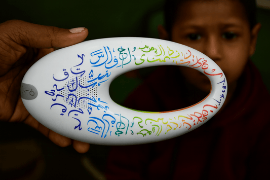 Geekey - Quran Speaker